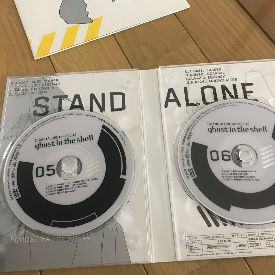 攻殻機動隊 STAND ALONE COMPLEX DVD-BOX〈初回限定生…