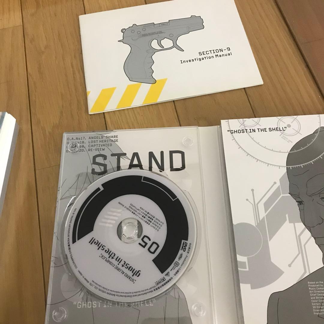 攻殻機動隊 STAND ALONE COMPLEX DVD-BOX〈初回限定生…