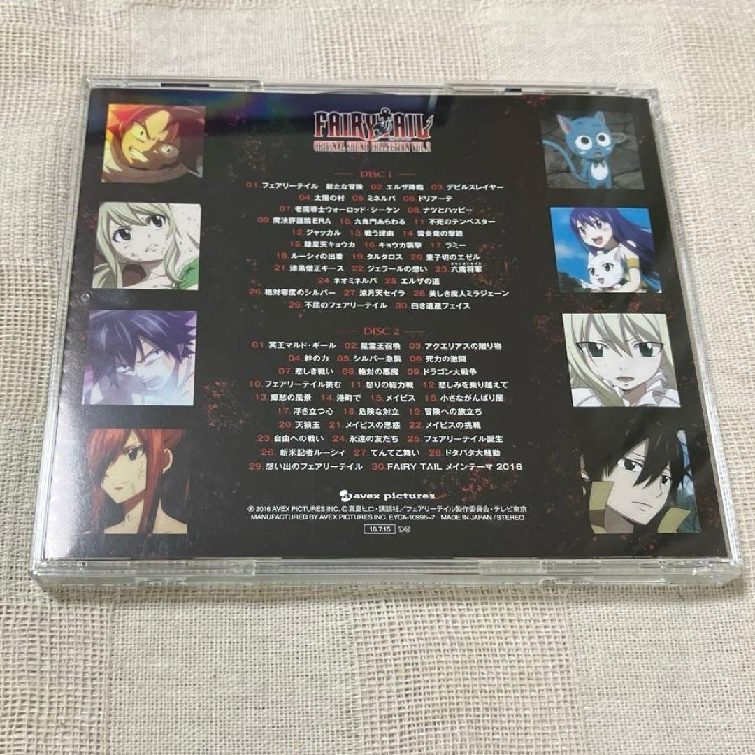 FAIRY TAIL SOUND COLLECTION まとめ売り