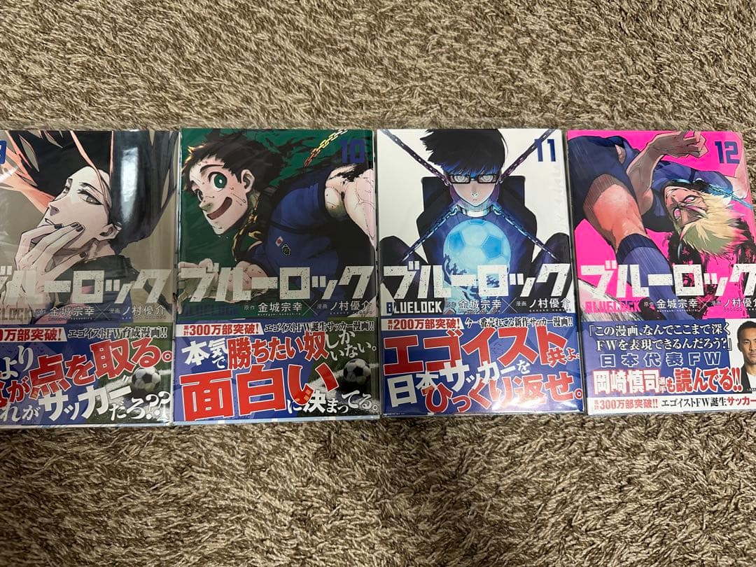 ブルーロック 全巻セット 1-36巻＋EP凪1巻＋EP表参道