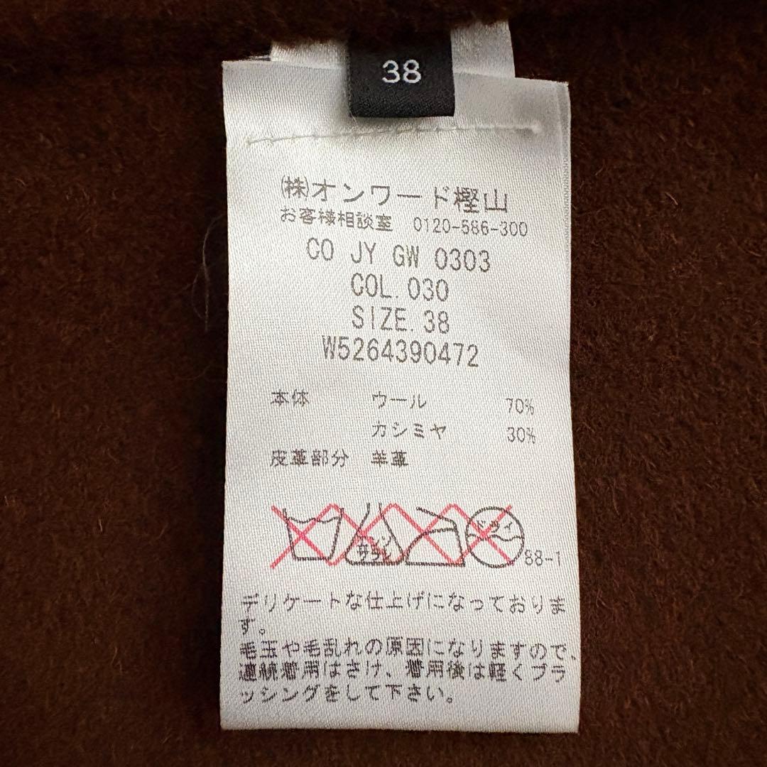 上質✨ JOSEPH ウールカシミヤケープ 茶 ピンク レザー縁取り38