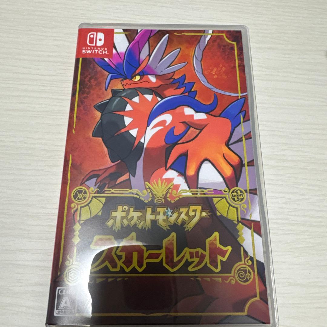 ポケットモンスター スカーレット・バイオレット ダブルパック アートブック