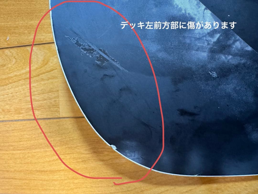 【値下げ】オガサカFC157 21-22モデル　ogasaka fc57
