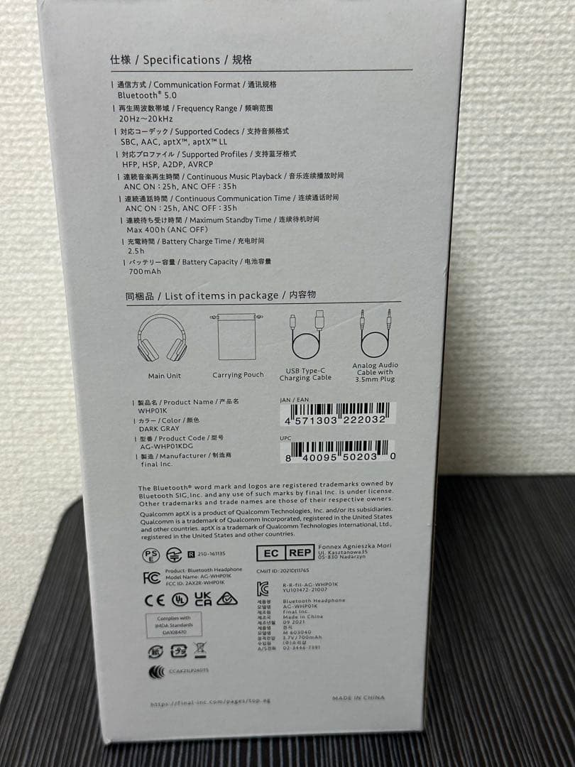 新品未使用　ag WHP01K ダークグレー ワイヤレスヘッドホン