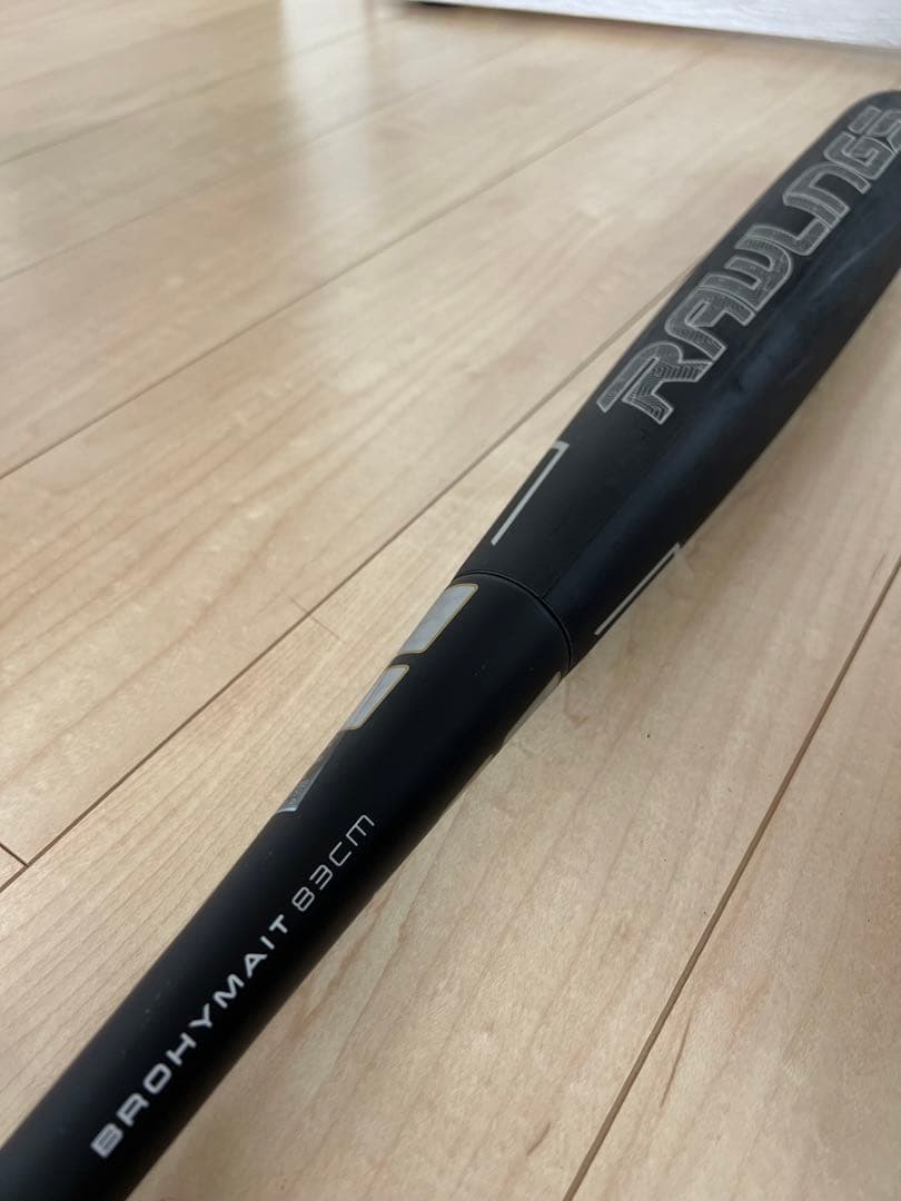 ローリングス ハイパーマッハAIR 83cm