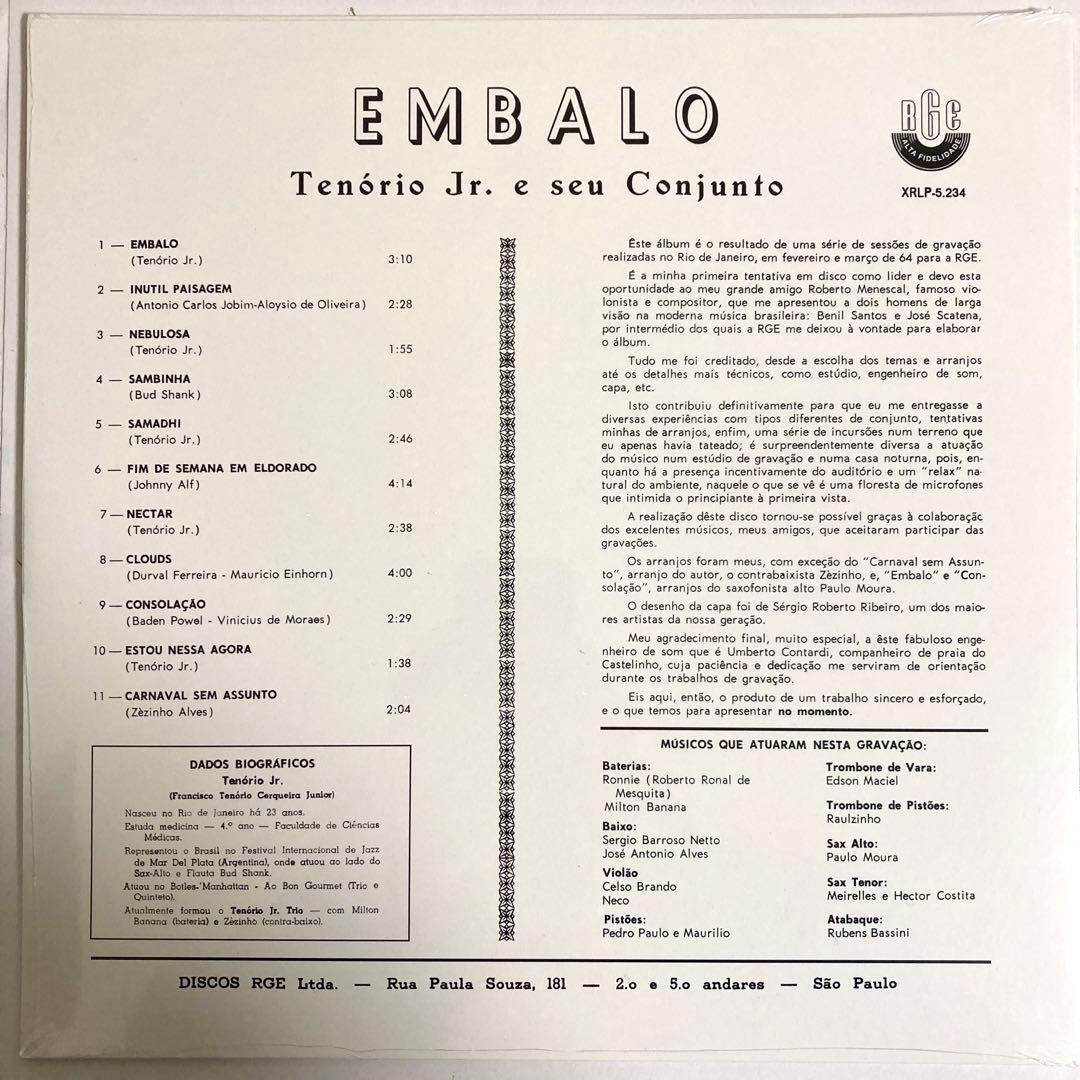 Tenório Jr. / Embalo 新品未開封 LP リイシュー盤