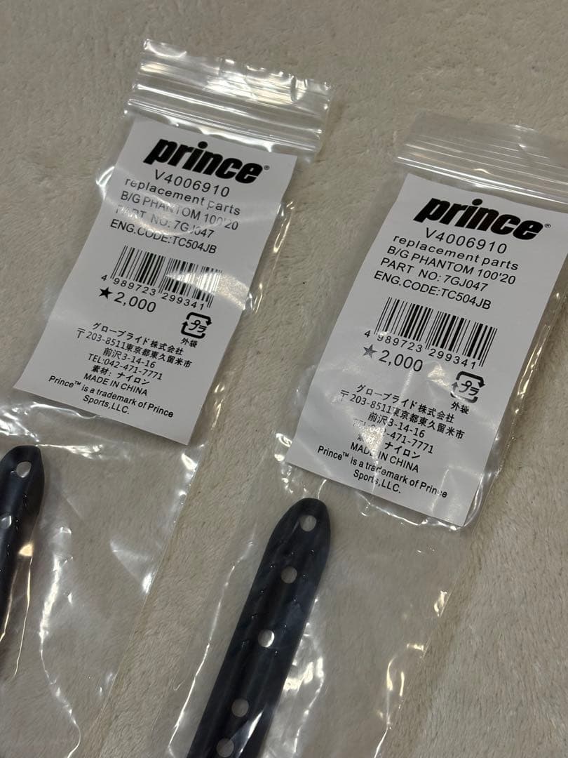 【超美品】プリンス　ファントム100　G3　漆黒(JET BLACK) 数量限定