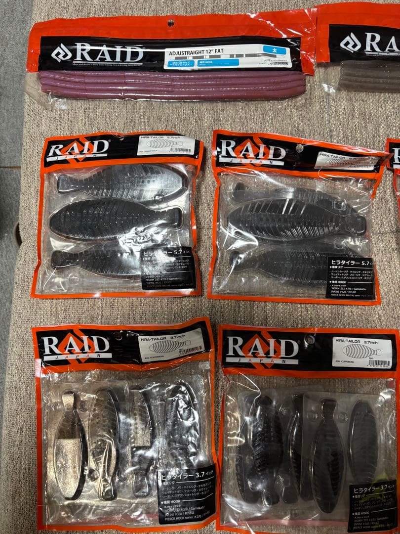 RAID JAPAN ワーム10個セット 新品未使用 ヒラタイラー　まとめ売り