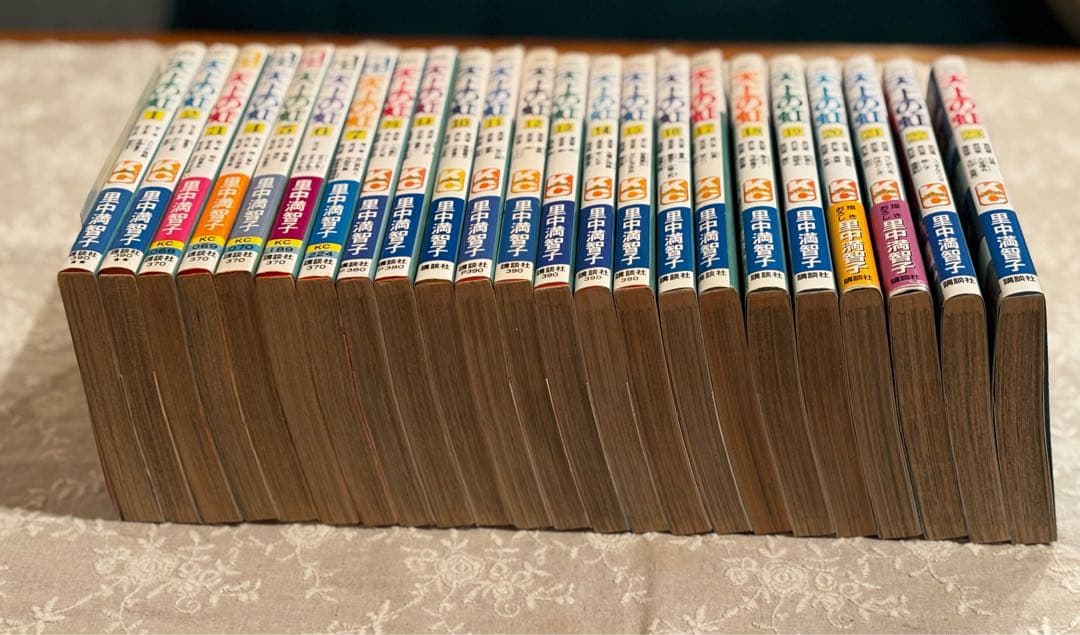 天上の虹 持統天皇物語 里中満智子 全巻 セット