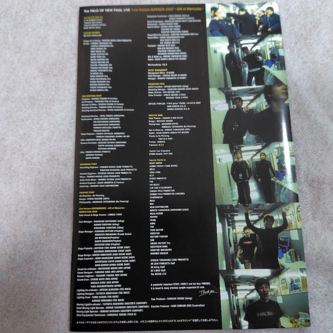 the FIELD OF VIEW FINAL LIVE DVD２枚組