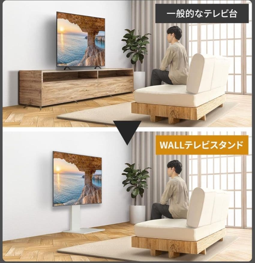 WALL テレビスタンド 32-60インチ対応