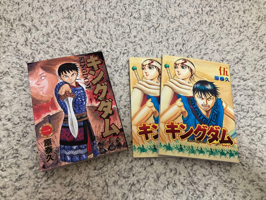 キングダム 44巻〜78巻＋1巻＋特別版2冊付き(計38冊)