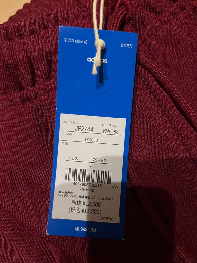 新品　AJAX アヤックス・アムステルダム トラックジャケット　セットアップ