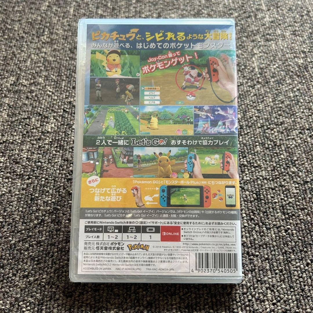 完全未使用　Nintendo Switch ポケモン　let's goピカチュウ