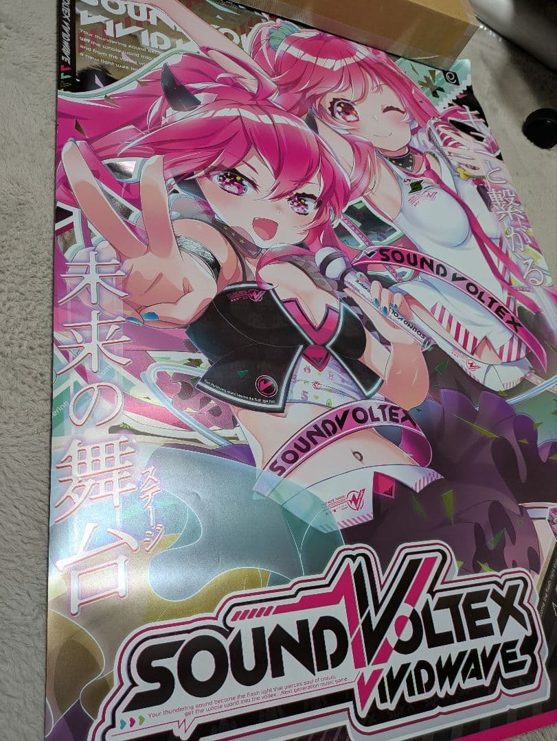 サウンドボルテックス VIVID WAVE B1ポスター