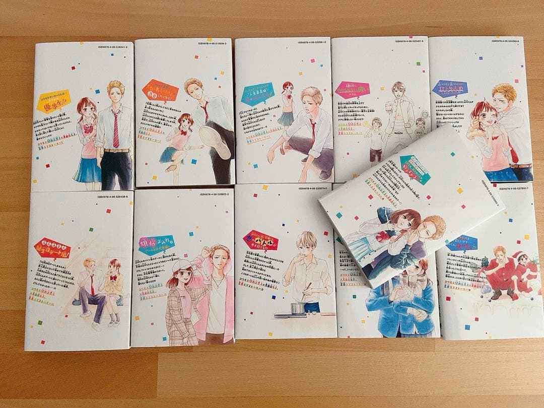 山口くんはワルくない1〜11巻セット　斉木優