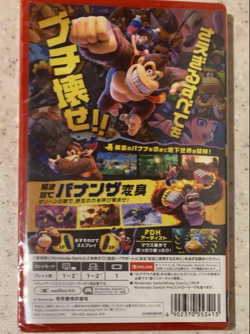 即日発送 新品未開封◆任天堂 ドンキーコング バナンザ Switch2 ソフト