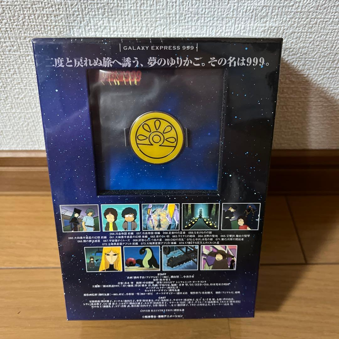 銀河鉄道　999の反乱　DVD BOX 未開封