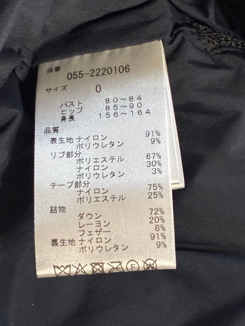 パーリーゲイツ ダウン アウター サイズ0