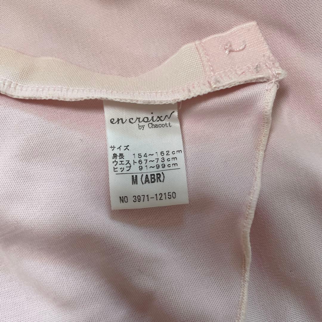 チャコット　レオタード　セット　バレエ　Mサイズ