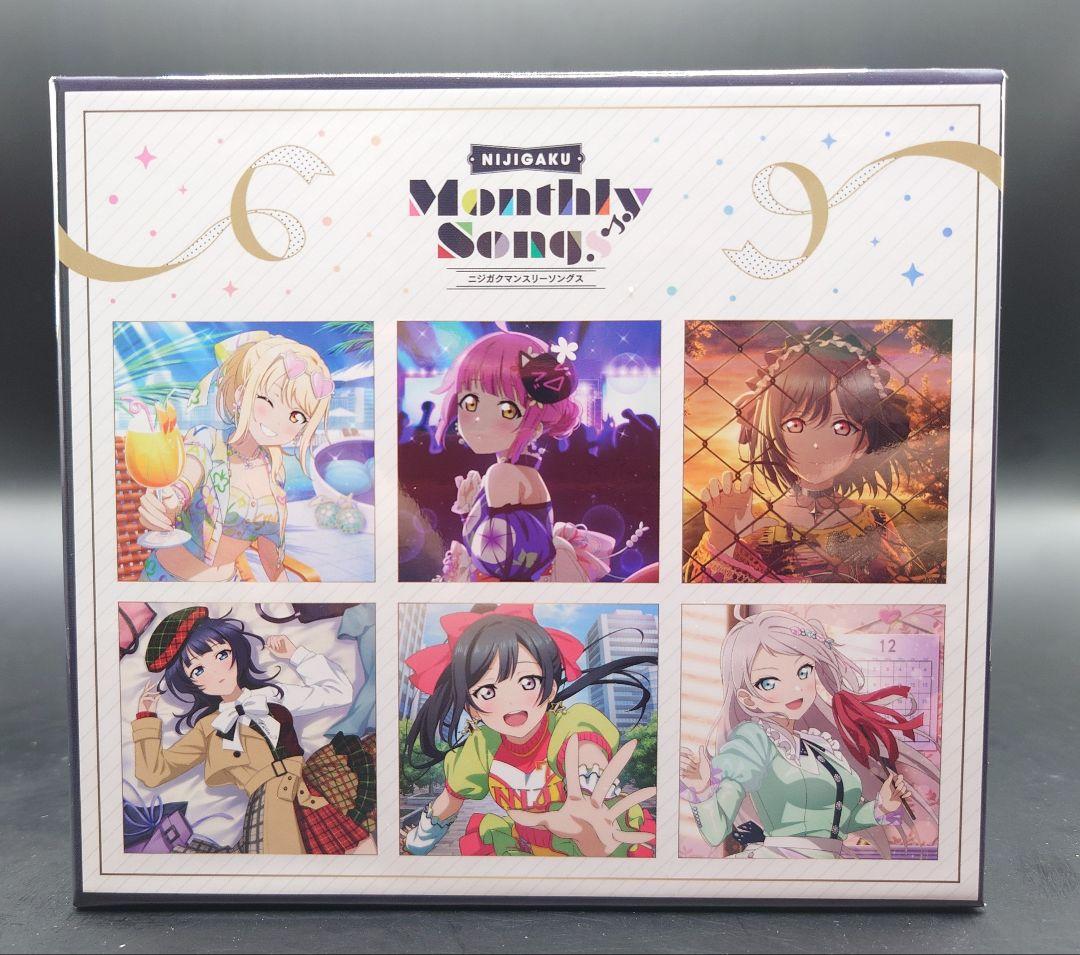 ニジガクマンスリーソングス　CD特典　オリジナル収納ボックス(BOX)