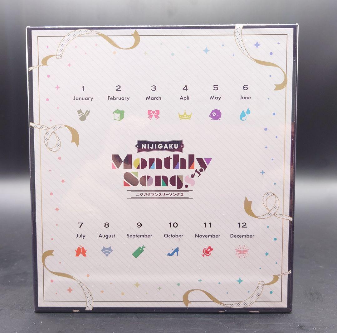 ニジガクマンスリーソングス　CD特典　オリジナル収納ボックス(BOX)