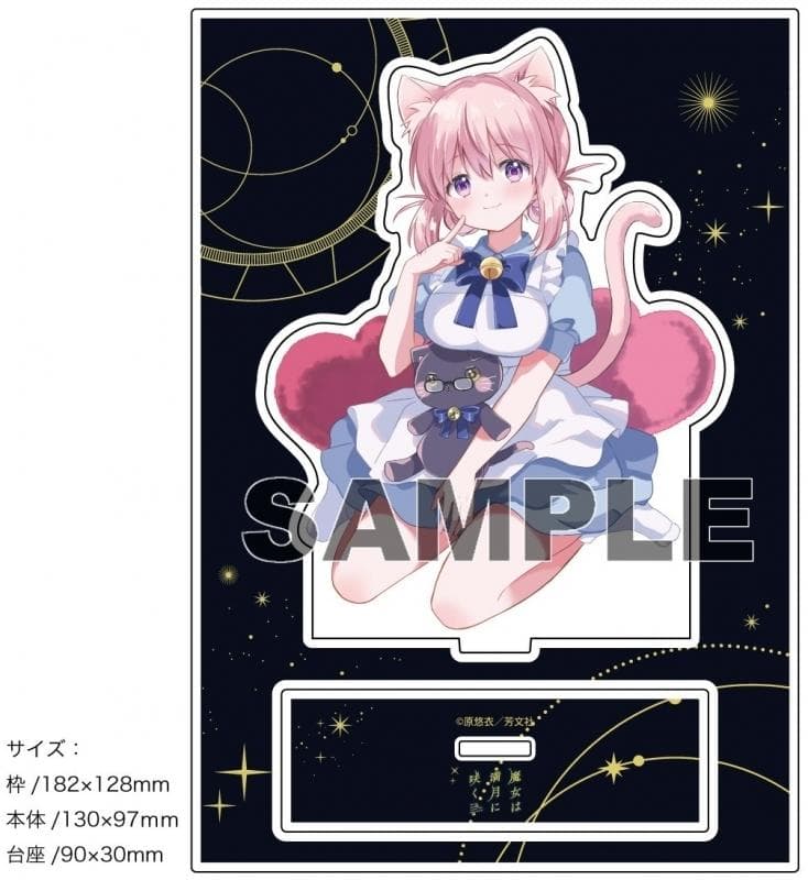 魔女は満月に咲く 2巻 ゲーマーズ限定版セット おまけ付き