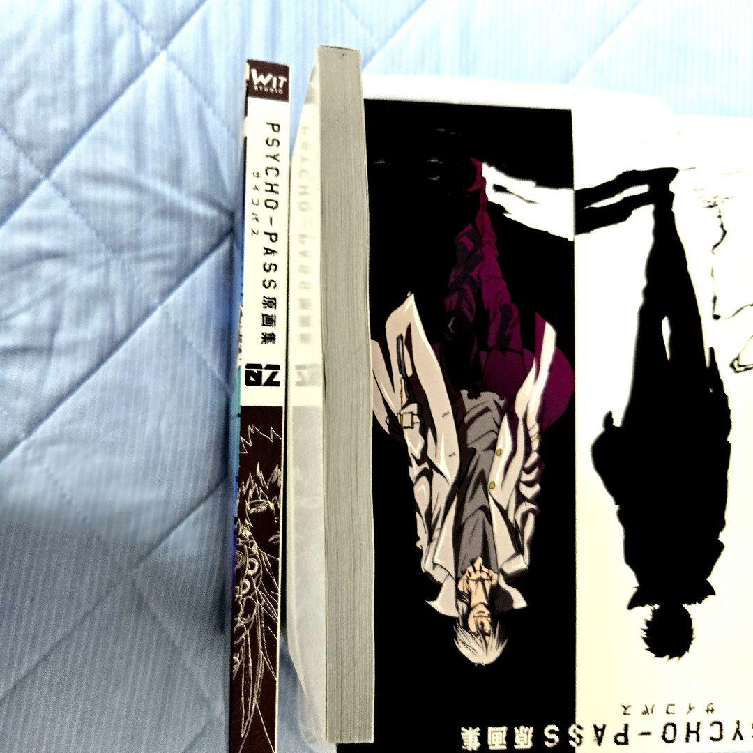 PSYCHO-PASS 原画集 1-3巻セット 箱付き