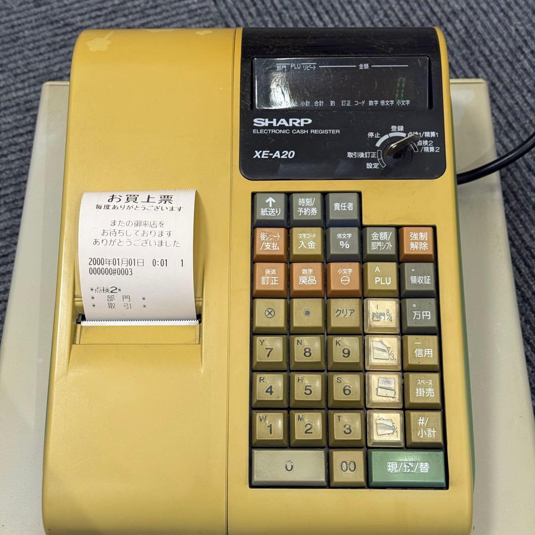 SHARP XE-A20 レジスター 本体 (現状品)