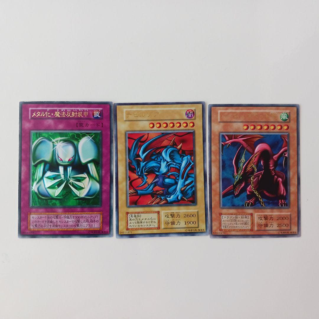 【動作確認済み】遊戯王 デュエルモンスターズ ゲームボーイ