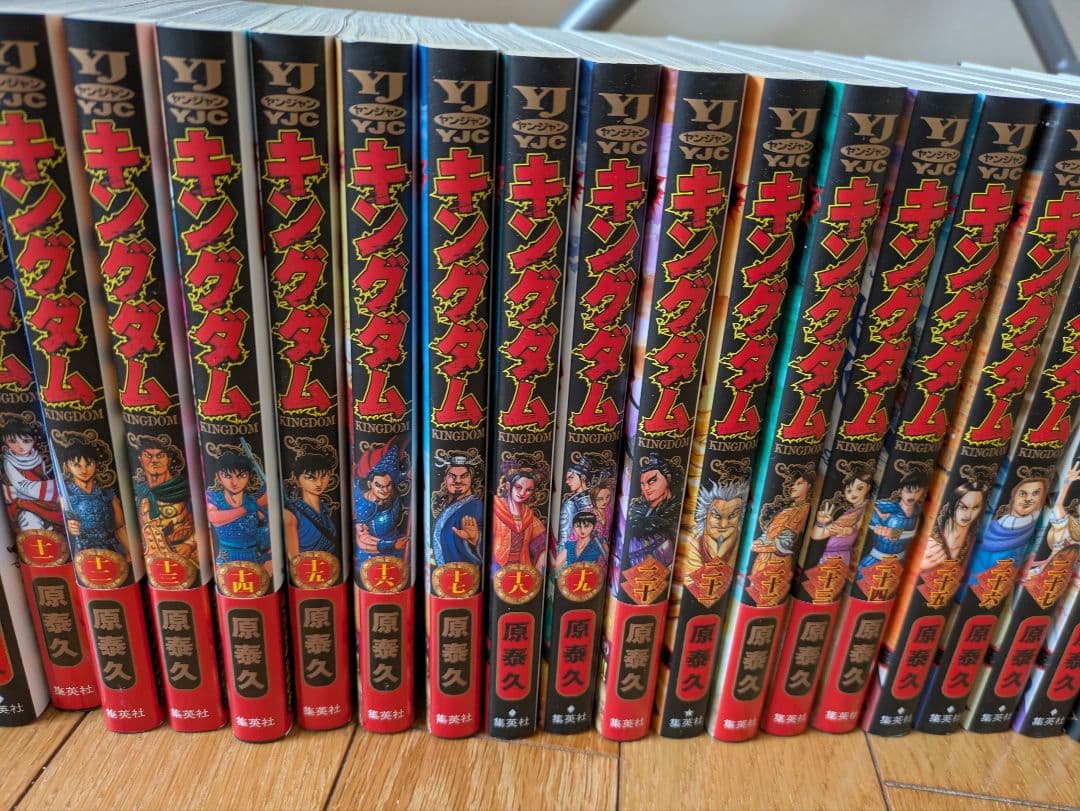 キングダム 1巻から72巻