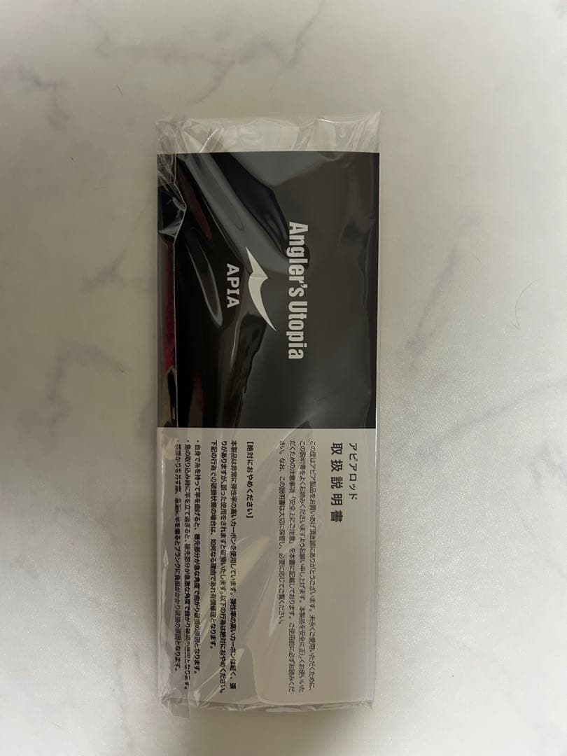 フージンZ ハイローラー 103ML