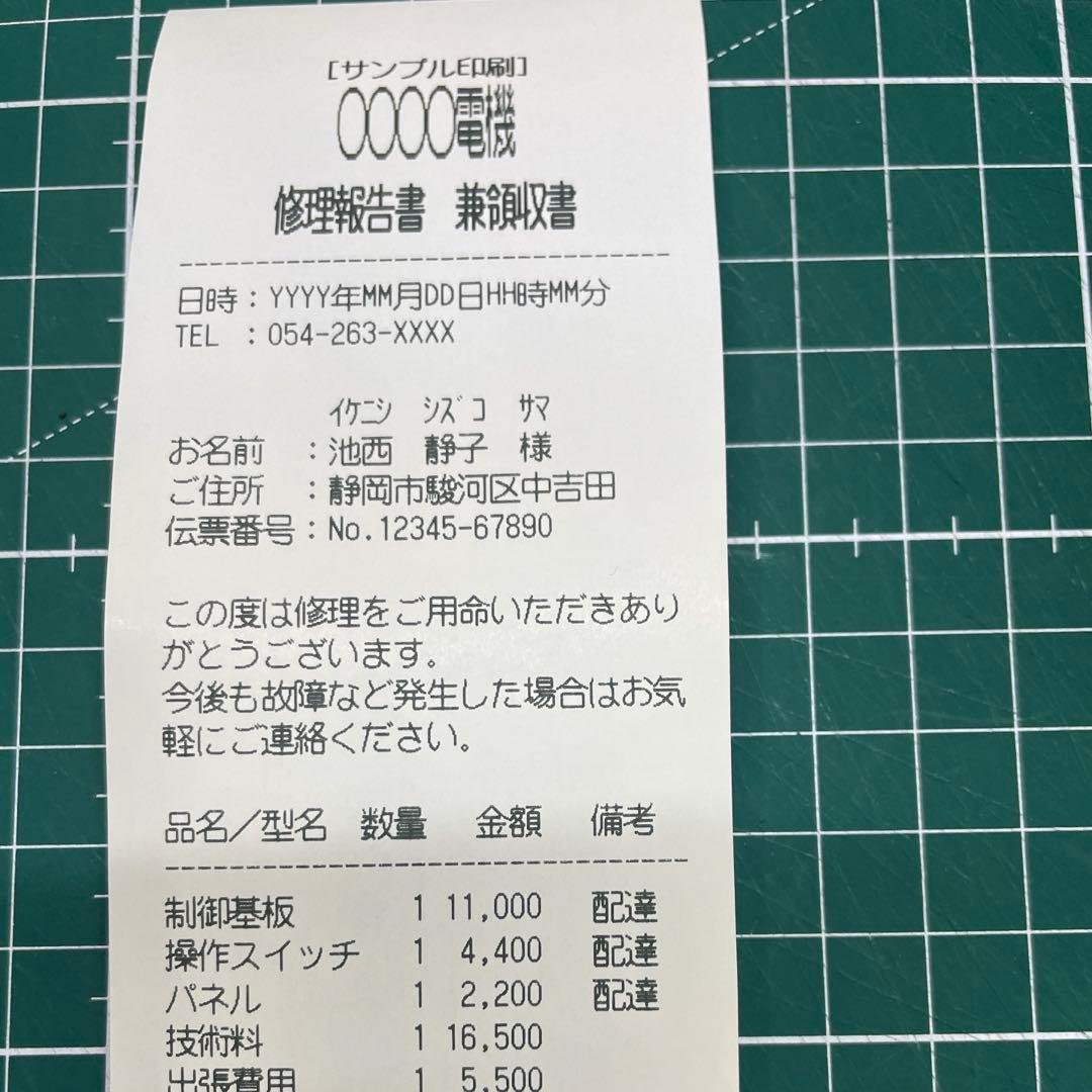 【即購入OK】【美品】Star mPOP レシートプリンター ホワイト