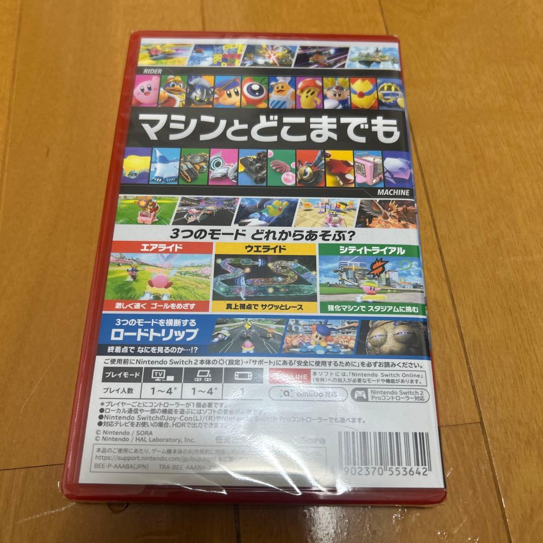 新品未開封送料込 カービィのエアライダー Switch2 ソフト パッケージ版