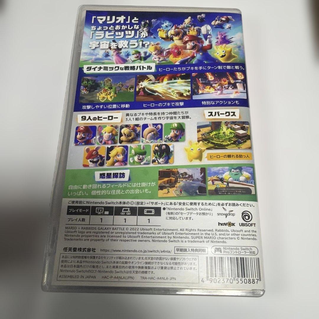 マリオ+ラビッツ ギャラクシーバトル+SDカード512GB(3/23に消します)