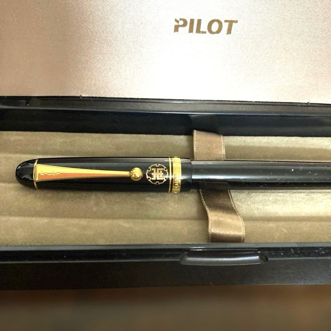 PILOT 万年筆 黒 CUSTOM 74 14K ゴールド