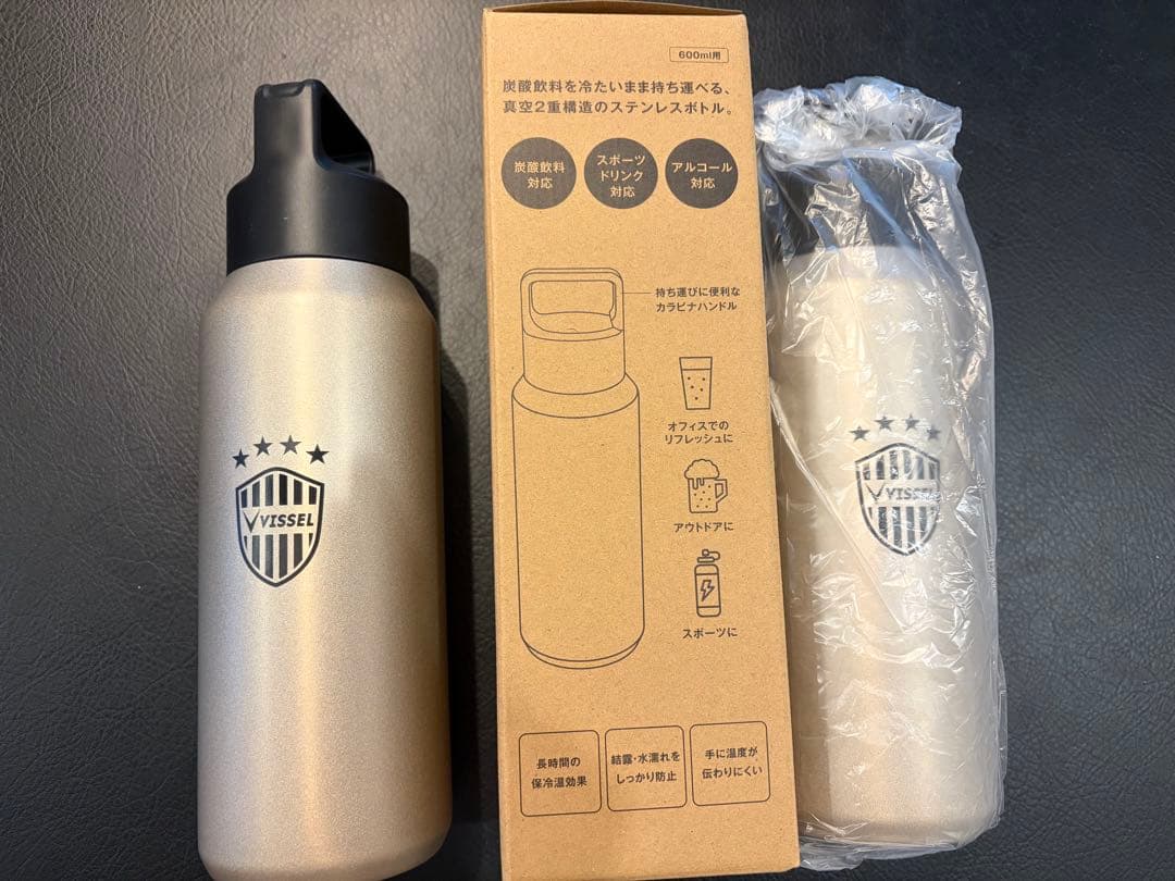 【新品】炭酸・スポーツ・アルコールOK お洒落シャンパンゴールド　ヴィッセル神戸