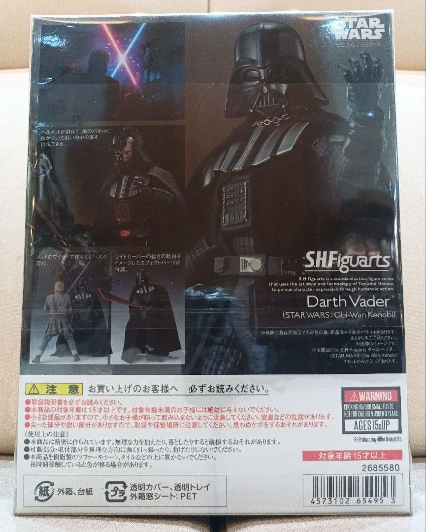 とと ダース・ベイダー STAR WARS: Obi-Wan Kenobi