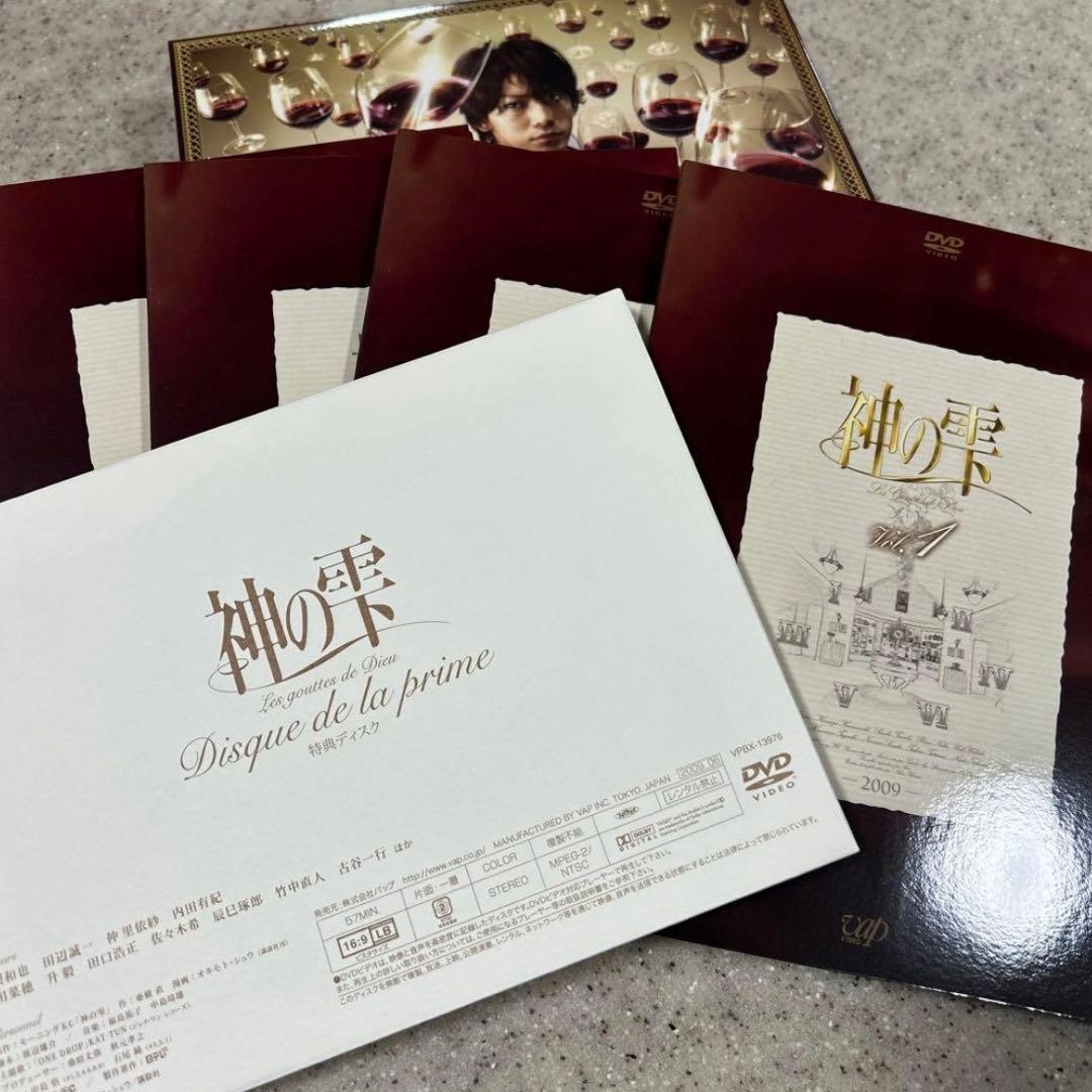 亀梨和也 出演作 ドラマDVD ３点セット