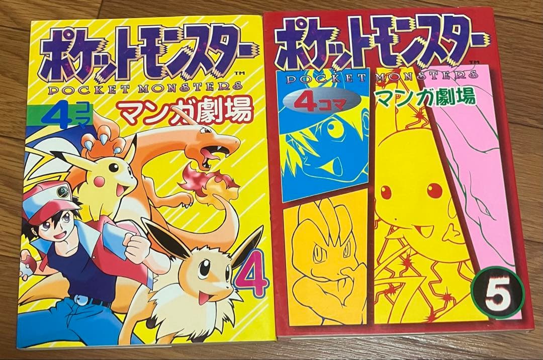 4コママンガ劇場52冊ドラクエ トルネコ ポケモン ゼルダ まとめ売り 初版多数