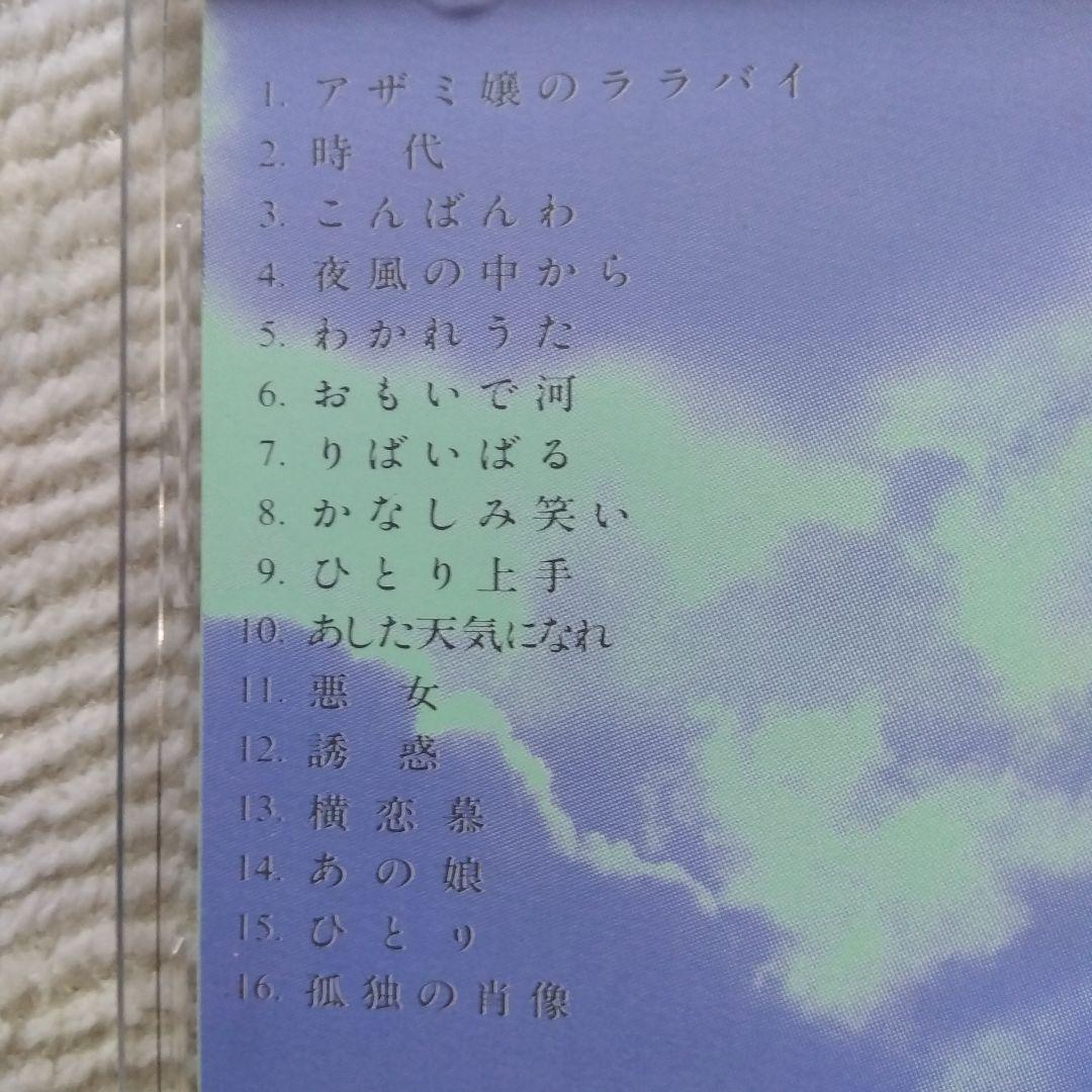 中島みゆき ｓｉｎｇｌｅｓ１＆２、BEST SELECTION、THE BEST