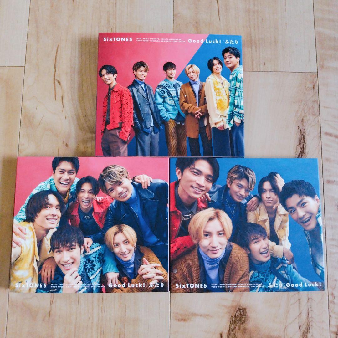 SixTONES アルバム・シングル 3形態まとめ売り