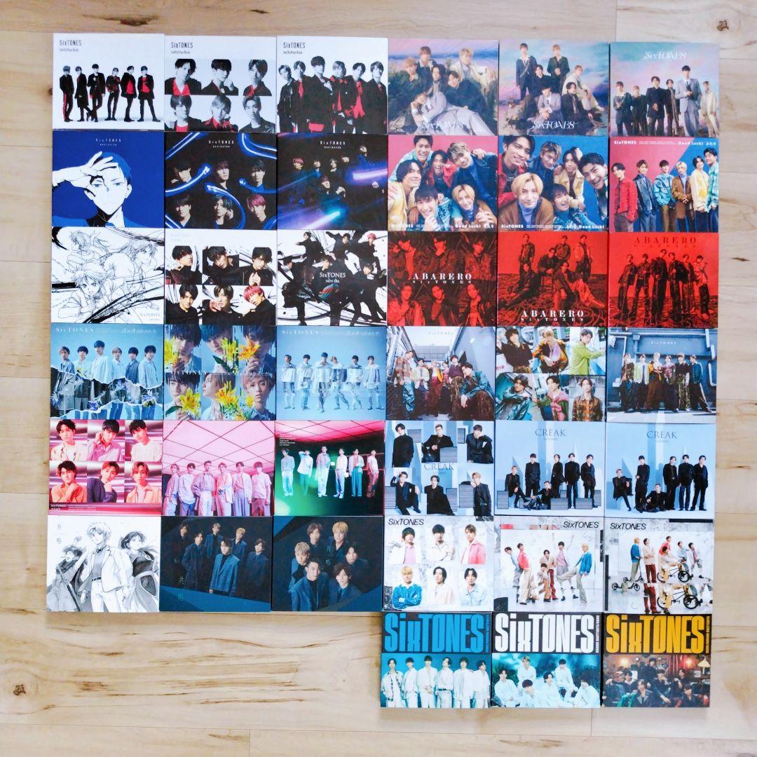 SixTONES アルバム・シングル 3形態まとめ売り
