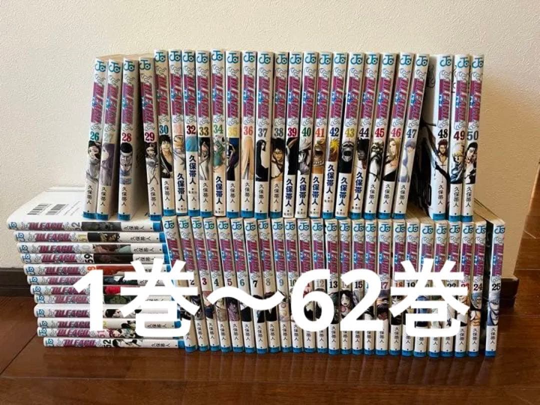 BLEACH 1巻～62巻セット