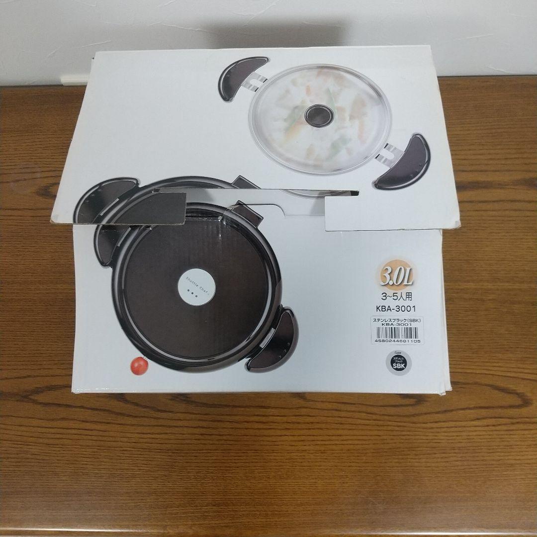 真空保温調理器　シャトルシェフ　KBA-3001　3.0L　サーモス