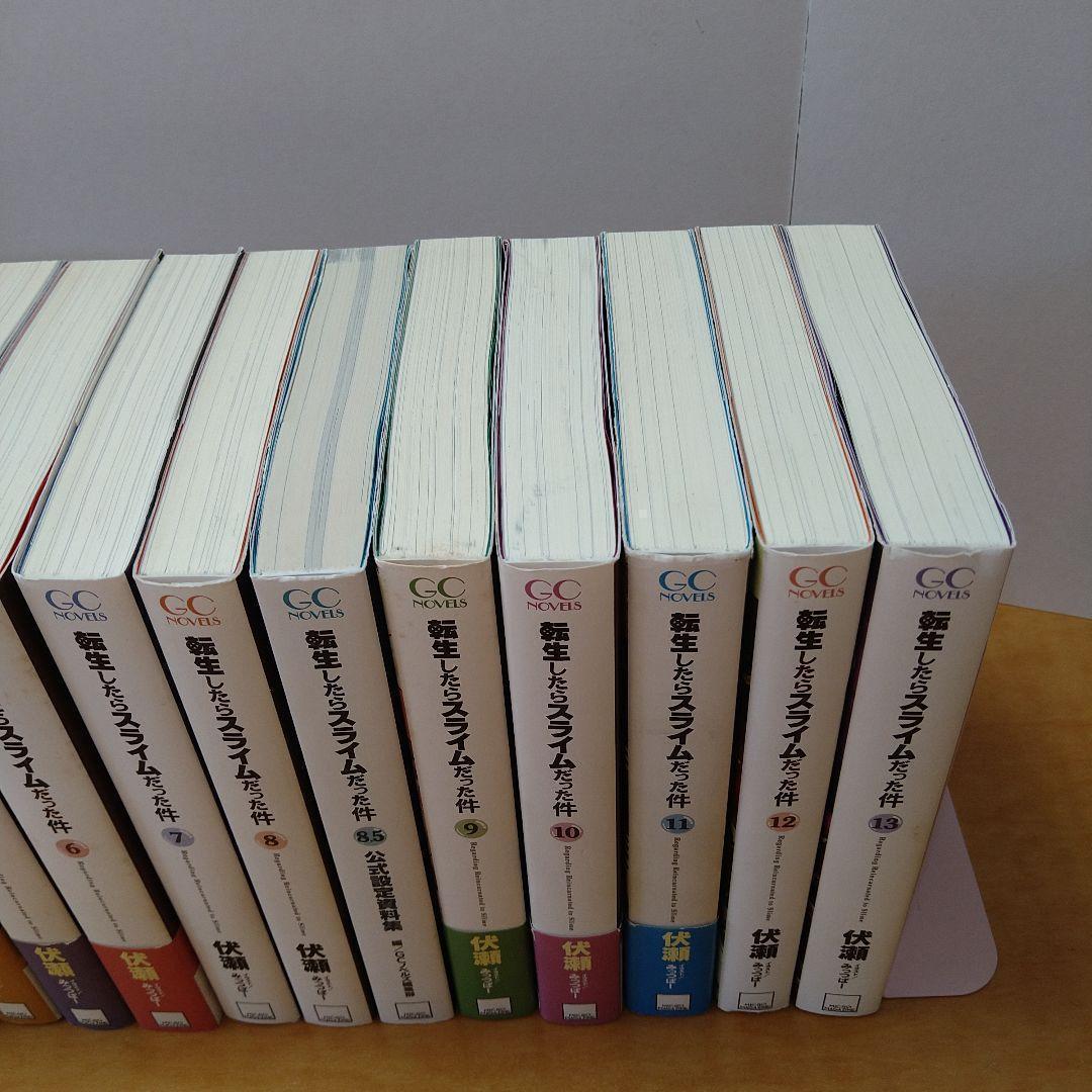 【初版7冊】転生したらスライムだった件 ライトノベル 1巻〜13巻+公式設定資料
