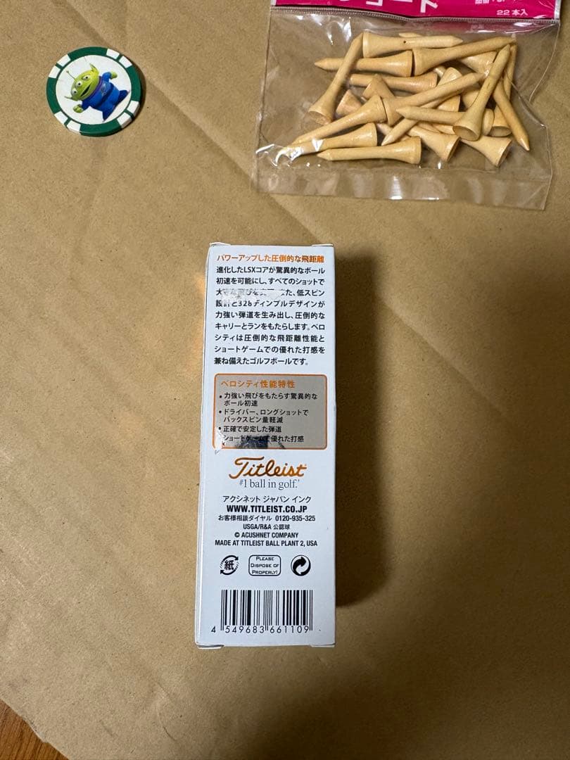 BRIDGESTONE GOLF ブラックゴルフバッグ