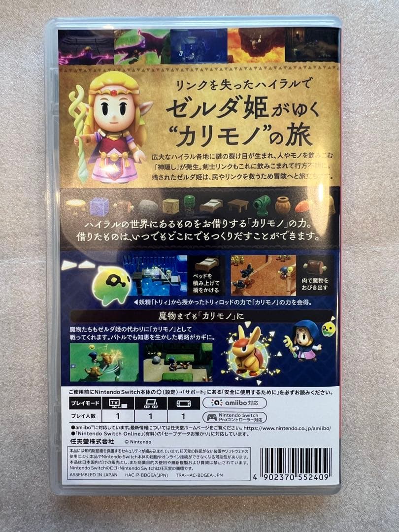 【美品4本セット】Switchソフト ポケモン カービィ ゼルダ ドラクエ