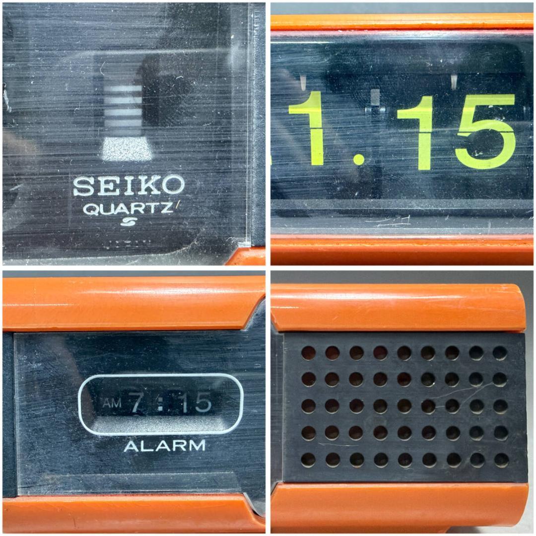 SEIKO セイコー QN422E 置き時計 アラーム 目覚まし時計 パタパタ