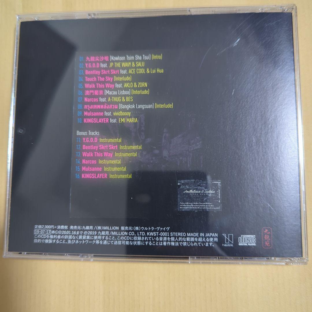 日本語ラップ　CD dubby bunny
